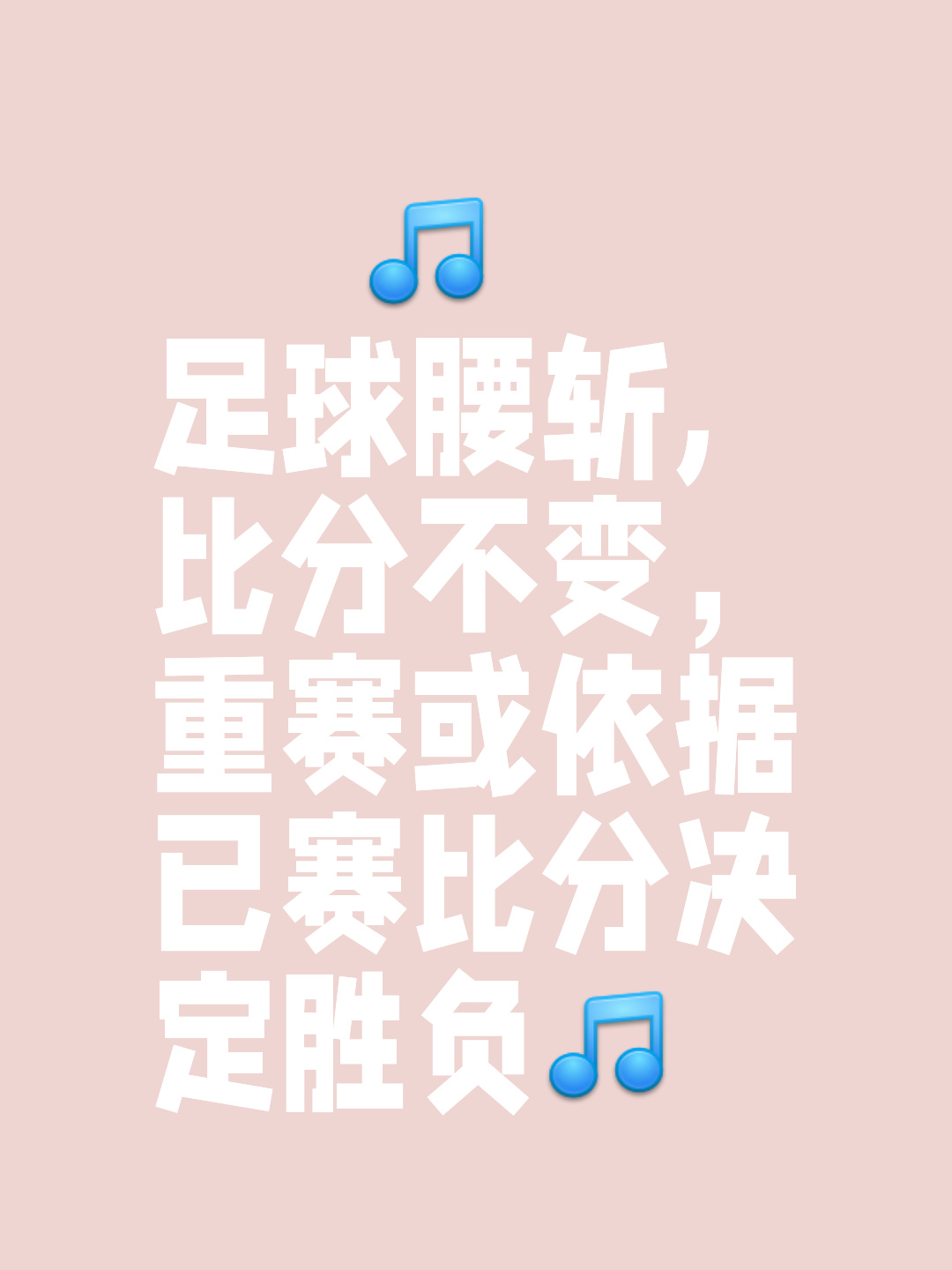 足总杯倒计时;巴塞罗那赛后单刀错失;细节引发关注;话题不断;临场指挥获称赞的简单介绍 足总杯倒计时;巴塞罗那赛后单刀错失;细节引发关注;话题不断;临场指挥获称赞的简单介绍