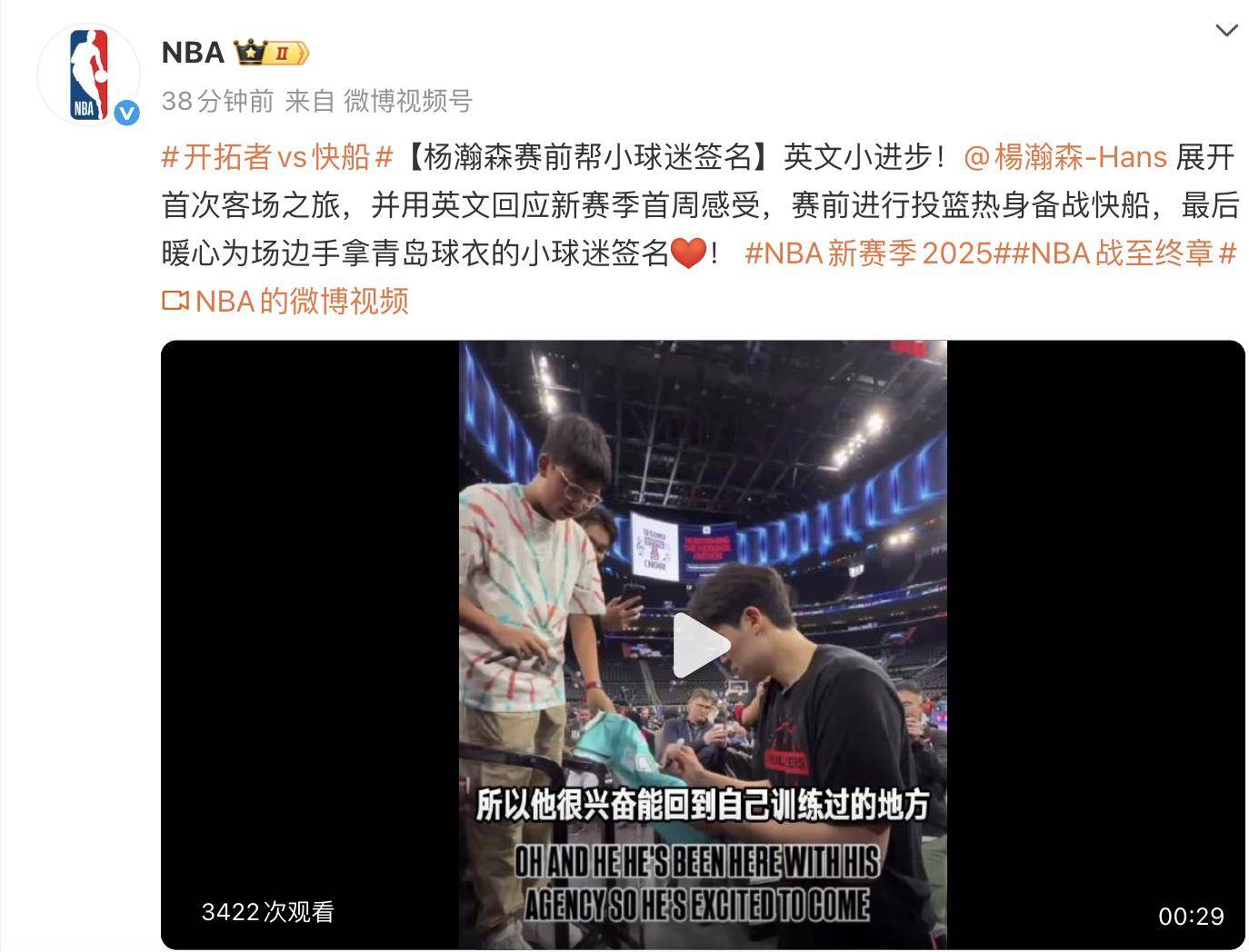 壹号娱乐中国赛地聚焦：NBA常规赛集结日热度飙升，上海海港更衣室发声，质疑声仍在，球队文化再被提及的简单介绍