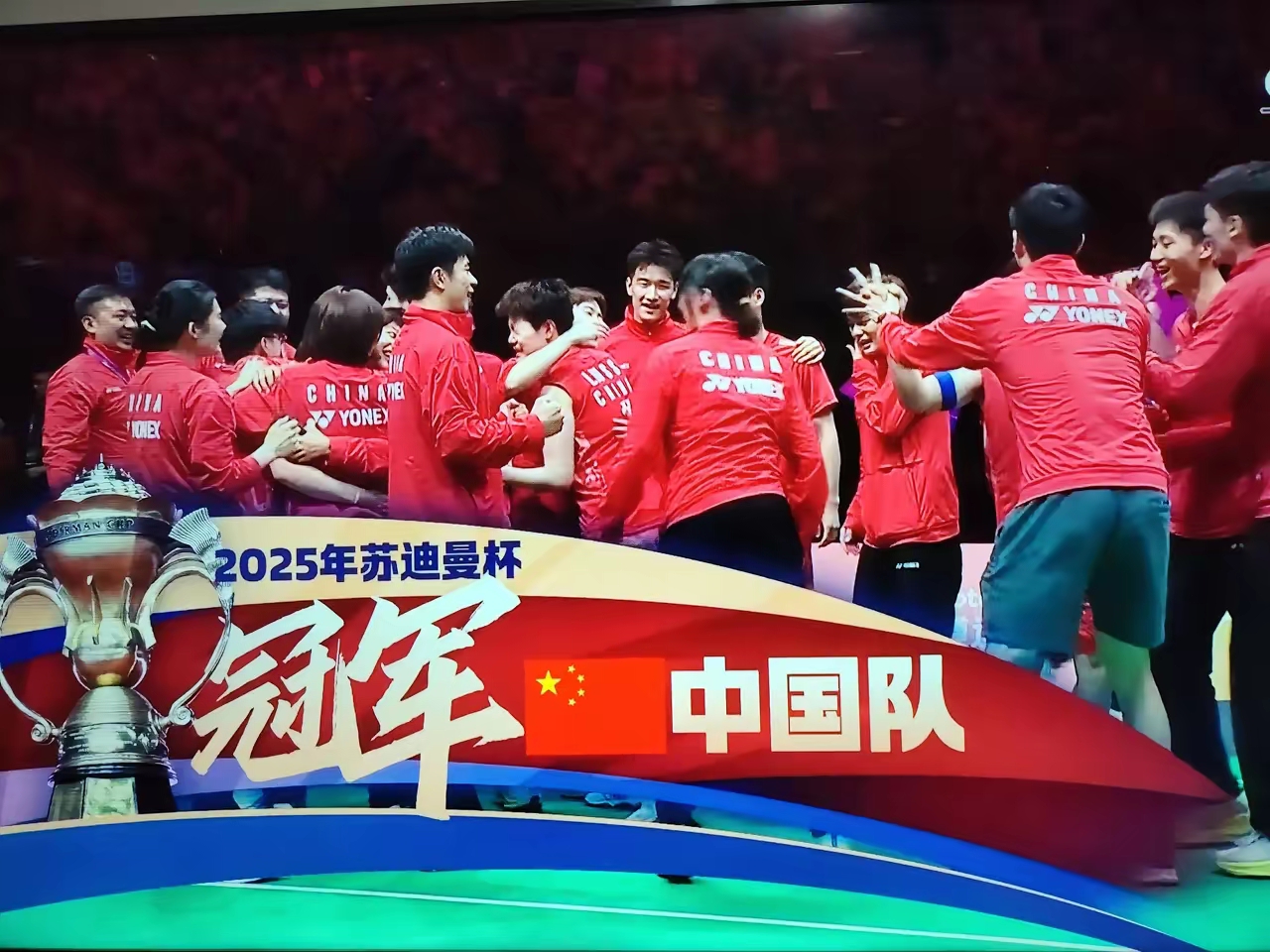 集结日成都蓉城备战德国杯，复出首秀细节曝光，悬念犹存，训练强度明显提升的简单介绍