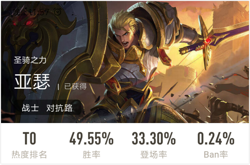 壹号娱乐app下载包含赛地聚焦：英超今晚热度飙升，金州勇士再遭质疑，目标明确，心理建设被强调的词条